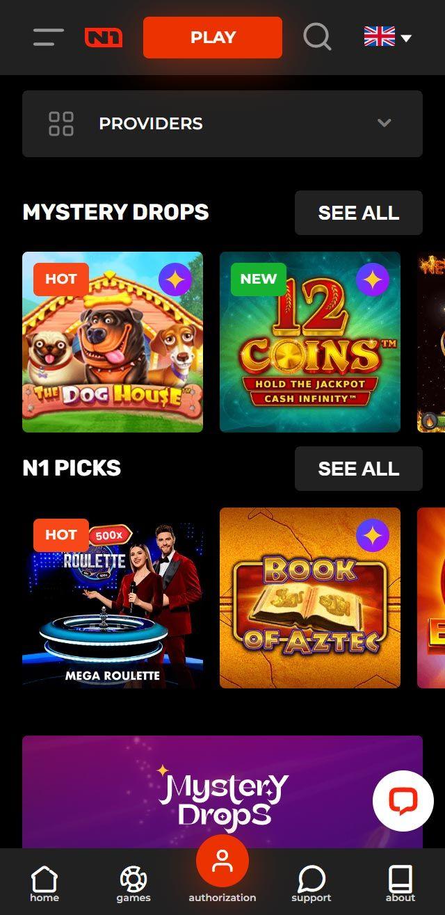 undefined screenshot 3