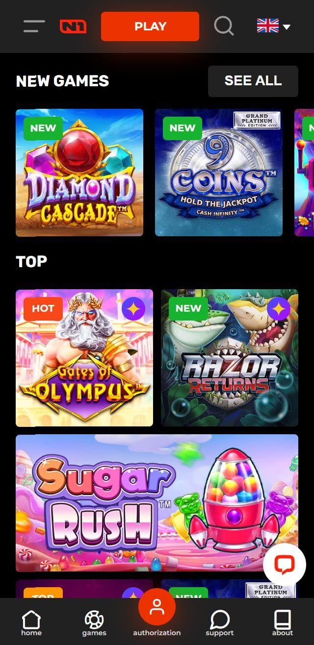 undefined screenshot 4
